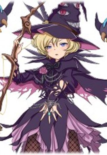 サキュラ