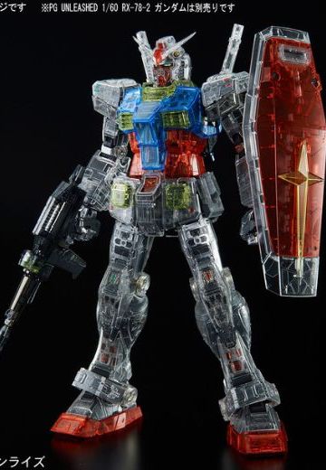 PG UNLEASHED  RX-78-2高达 透明色外装甲配件包