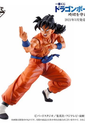 一番赏 龙珠Z 雅木茶 D赏 | Hpoi手办维基