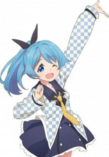 中町瑠爱
