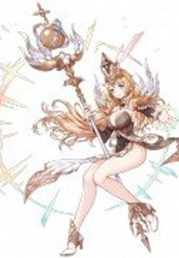 フレイ