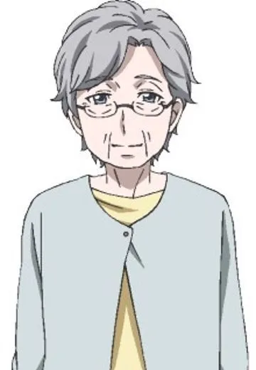 森奶奶