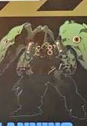 RE/100 机动战士高达UC NZ-666 刹帝利