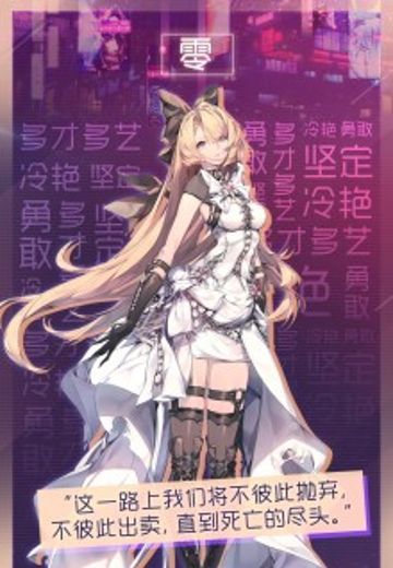 雷娜塔·叶夫根尼耶芙娜·契切林娜