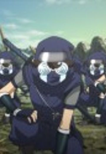 服部半藏