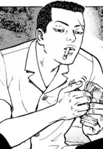 清水将贵