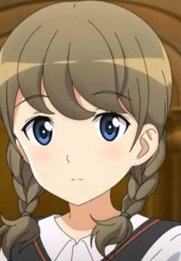 阿尔特娅·格里马尼