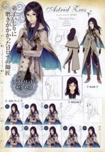 阿斯特里德·杰克塞斯