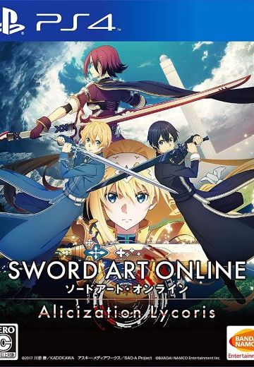 刀剑神域 彼岸游境