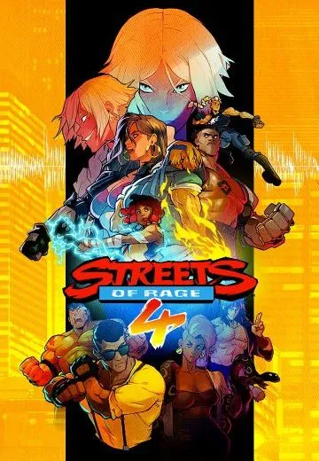 怒之铁拳4