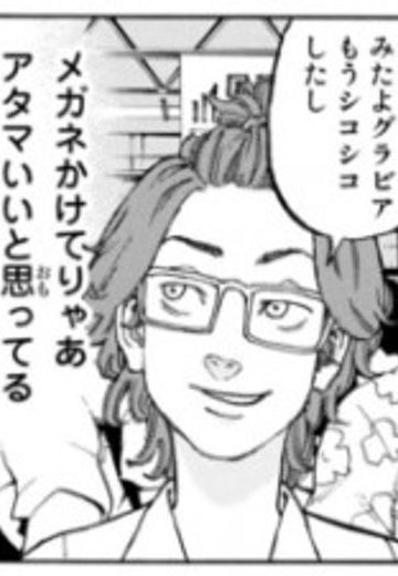 山岸一司