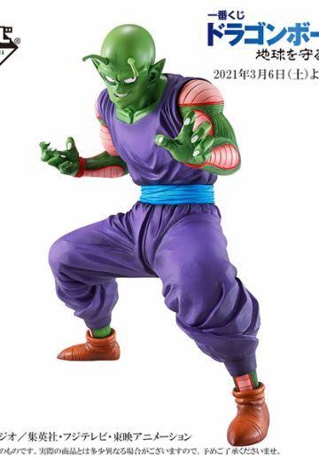 一番赏 龙珠Z 比克 B赏 | Hpoi手办维基