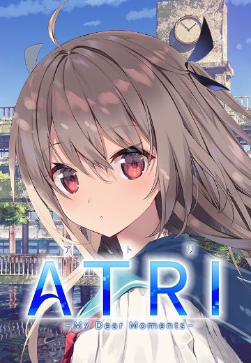 亚托莉-我挚爱的时光-