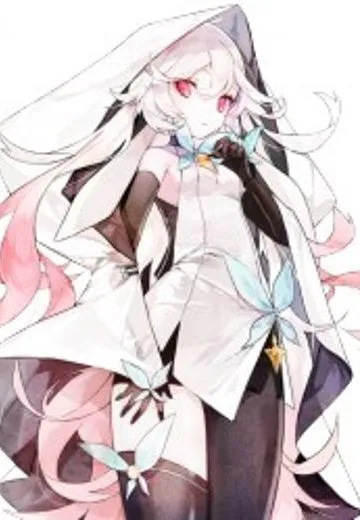 艾露迪