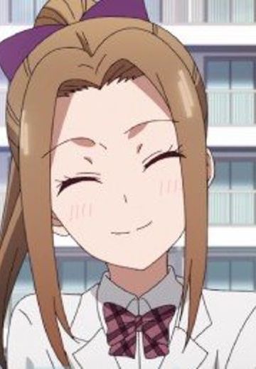 大友京子