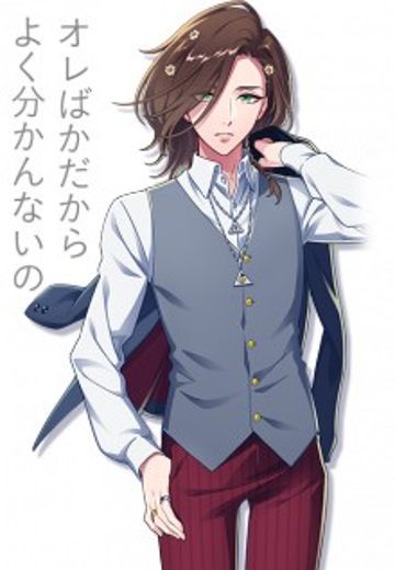 牛若湊