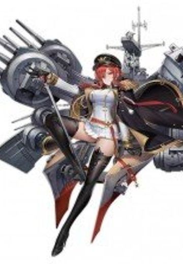 君主