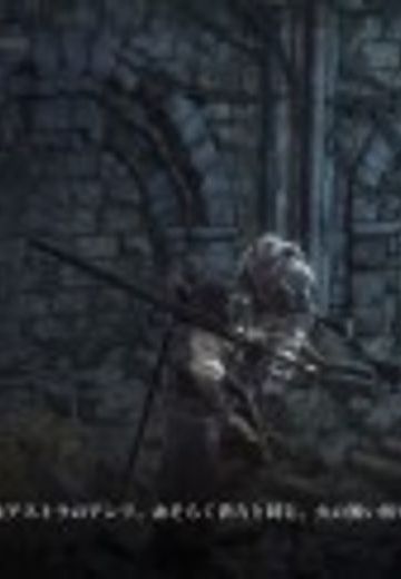 亚斯特拉的安里