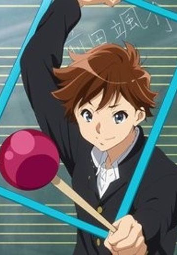 前田飒介