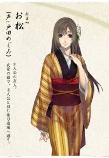 阿松