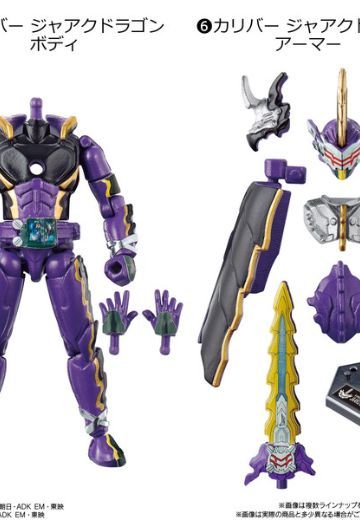 创动 假面骑士圣刃 假面骑士王剑 邪恶之龙