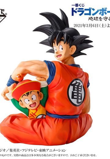 一番赏 龙珠Z 孙悟空&孙悟饭 A赏 | Hpoi手办维基