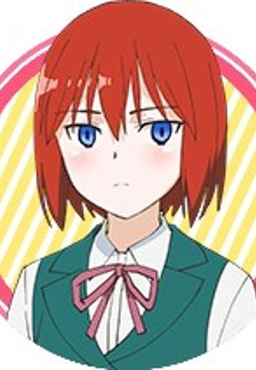 姉谷アン