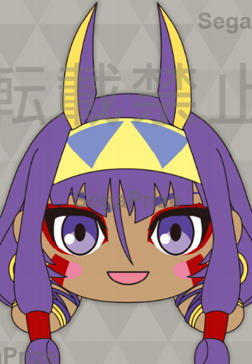 Fate/Grand Order 神圣圆桌领域卡美洛 趴趴毛绒 尼托克丽丝