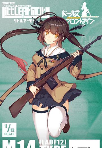 小军械库 LADF12 少女前线 M14步枪 | Hpoi手办维基