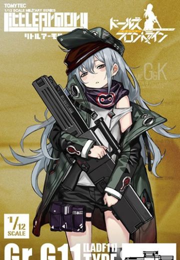 小军械库 [LADF11] 少女前线 G11