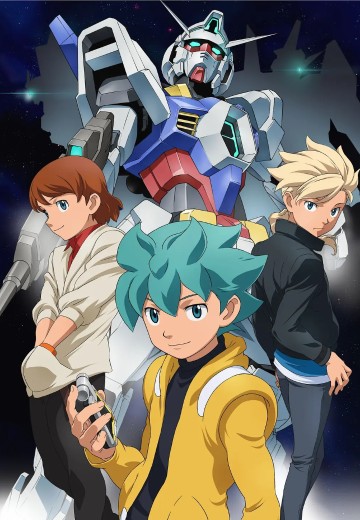 机动战士高达AGE
