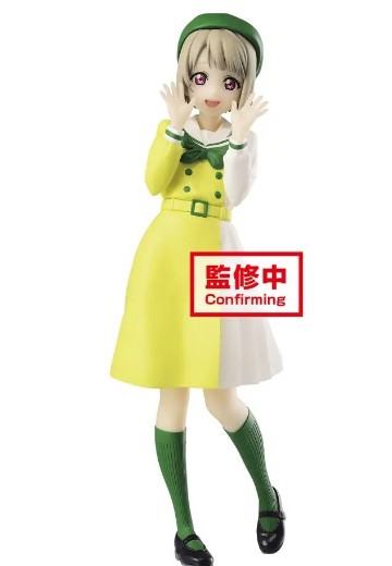 Love Live! 虹咲学园校园偶像同好会 中须霞 | Hpoi手办维基