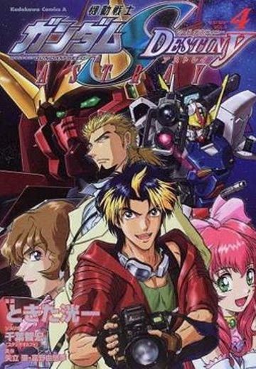 机动战士高达SEED DESTINY ASTRAY