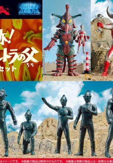 终极闪耀系列 艾斯奥特曼  奇迹！奥特之父 | Hpoi手办维基