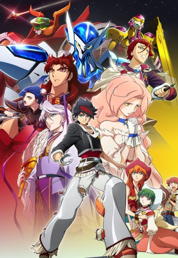 巴克·亚罗/BACK ARROW