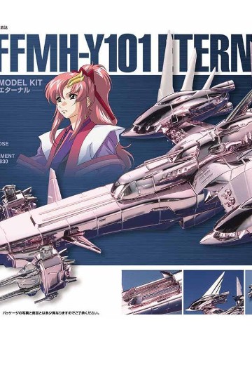EX MODEL EX-LM 机动战士高达SEED FFMH-Y101 永恒号 限定版/特殊涂层版 | Hpoi手办维基