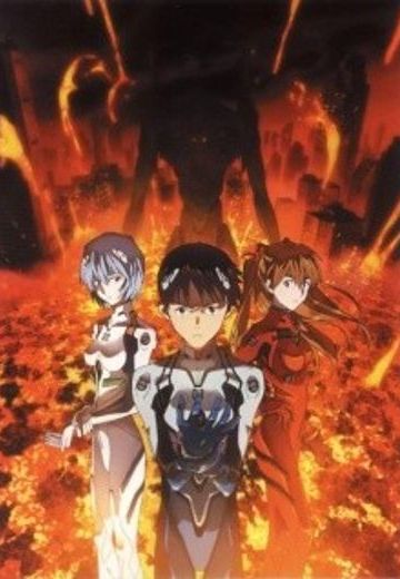 新世纪福音战士新剧场版