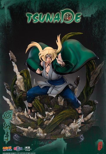 NARUTO -火影忍者- 疾风传 纲手 百豪之术