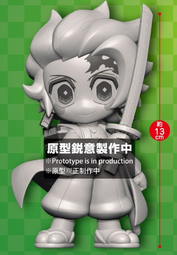 TOONIZE 鬼灭之刃 灶门炭治郎 | Hpoi手办维基