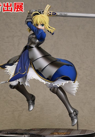 Fate/stay night Saber 誓约胜利之剑 Excalibur Real Metal Ver. | Hpoi手办维基
