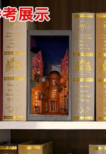 书本场景(暫定） | Hpoi手办维基