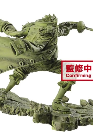 海贼王 哥尔·D·罗杰 B | Hpoi手办维基