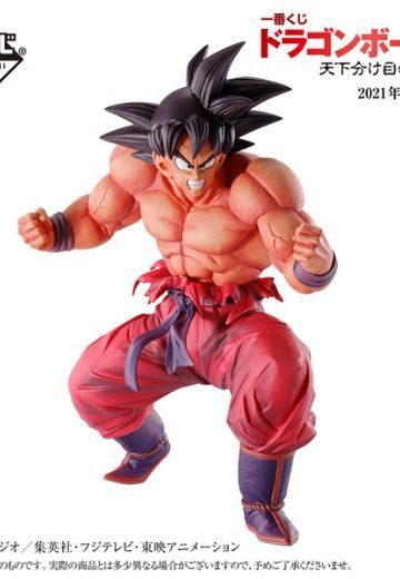 一番赏 龙珠 EX 划分天下的超决战!! C奖 MASTERLISE 孙悟空（三倍界王拳）