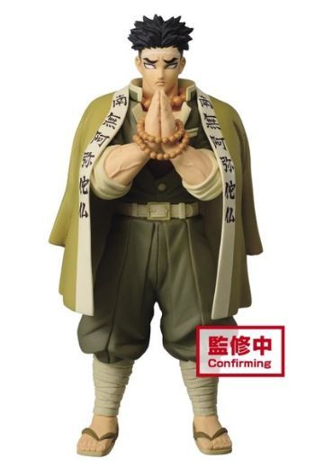 鬼灭之刃 手办-绊之装- Vol.17 鬼灭之刃 悲鸣屿行冥 | Hpoi手办维基