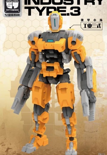 No.57 傀甲小队 工业三式