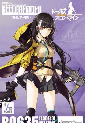 小军械库 [LADF13] 少女前线 RO635