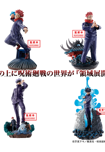 小不点立体场景系列 咒术回战 桌上领域展开 一号 | Hpoi手办维基