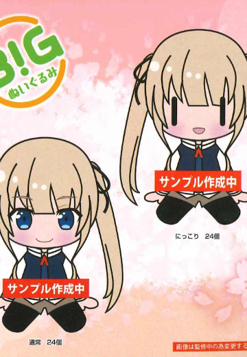 BIG角色玩偶  路人女主的养成方法 Fine 泽村·史宾瑟·英梨梨 | Hpoi手办维基