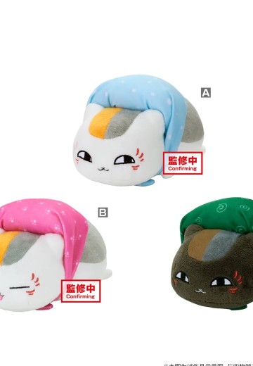 夏目友人帐 猫咪老师 毛绒玩偶