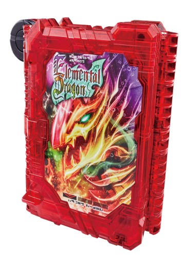 DX 假面骑士：圣刃 元素之龙奇幻驱动书